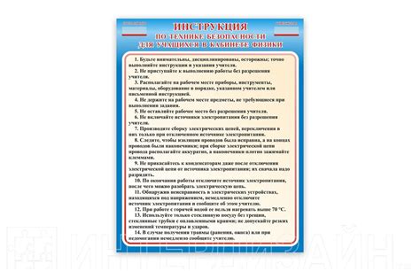 Инструкция по применению лома в игре