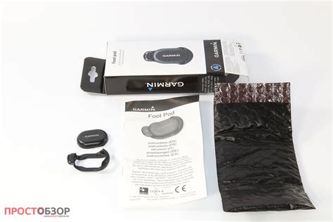 Интеграция шагомера с приложением Garmin