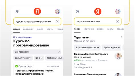 Интерес пользователей к теме