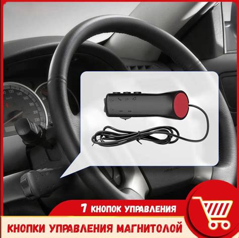 Использование Алисы для управления магнитолой