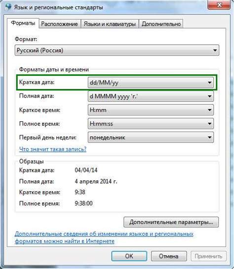 Использование автоматического поиска радиостанций