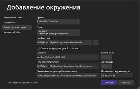 Использование виртуальных сред для изоляции проектов Python в Visual Studio Code