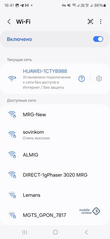 Использование домашнего роутера