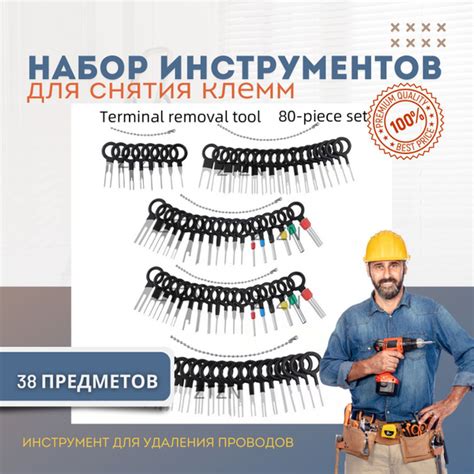 Использование дополнительных инструментов для удаления