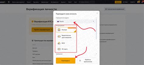 Использование дополнительных методов верификации аккаунта