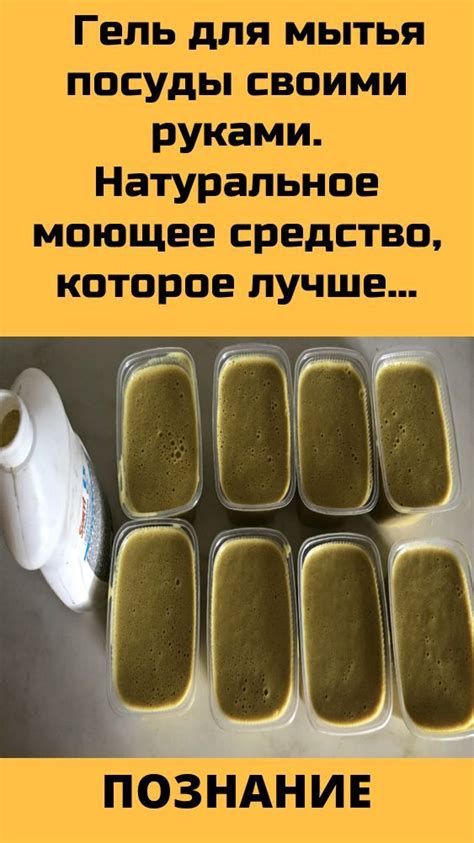 Использование жирорастворителей