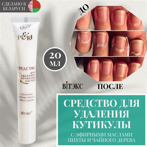 Использование масла чайного дерева для удаления хны с ногтей