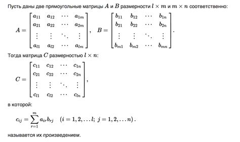 Использование матриц в программировании
