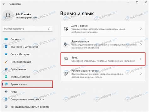 Использование модификаций для изменения языка