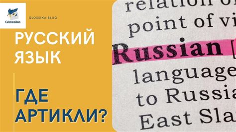 Использование слова «Сап» в разговорной речи на русском языке