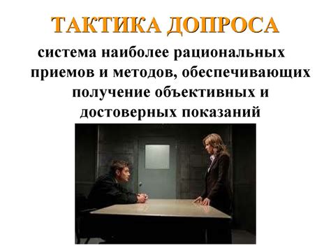 Использование специальных рулеток