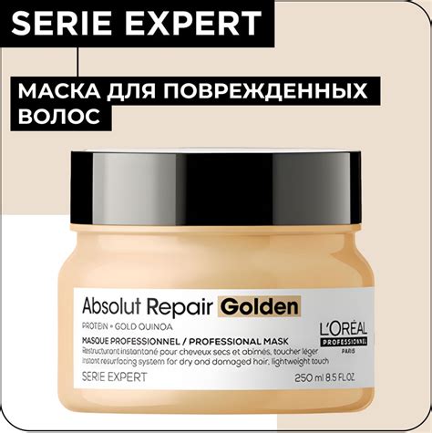 Использование специальных средств для восстановления