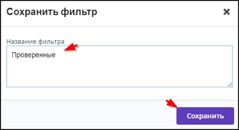 Использование фильтров для ускорения поиска ашки
