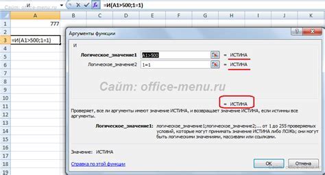 Использование функции "Очистить и закрыть"
