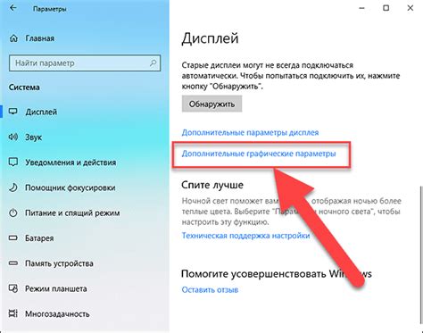 Используйте приложение для управления и дальнейших настроек