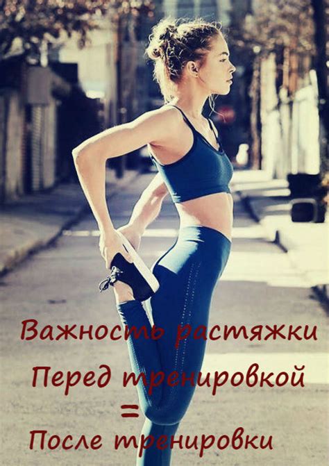 Используйте растяжку