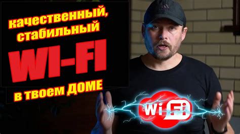 Используйте стабильный Wi-Fi