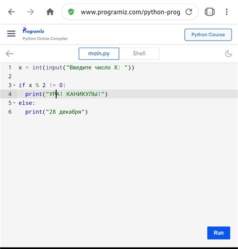 Используйте функцию Число()