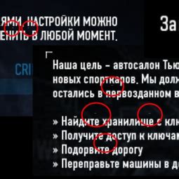 Исправление графических артефактов