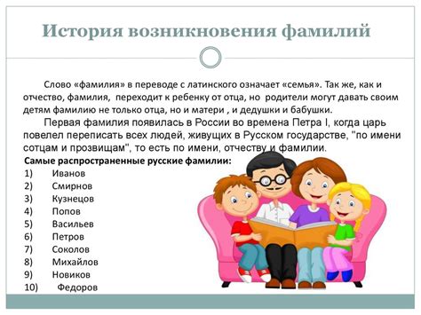 Историческое происхождение фамилии Савченко