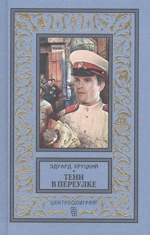 История понятия в криминальной среде