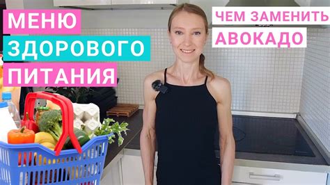 Источники поставок авокадо
