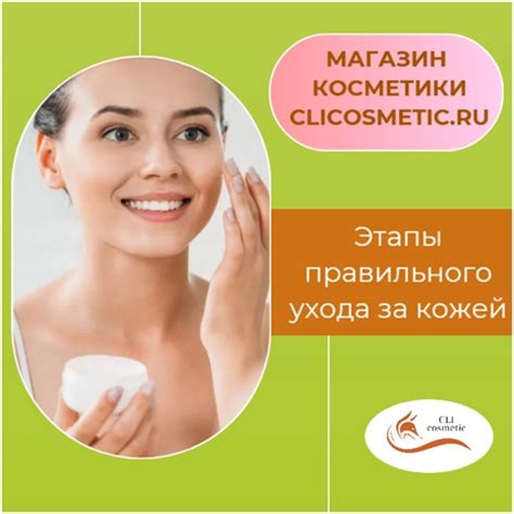 Итоги сравнения гидрофобного и гидрофильного крема для правильного выбора ухода за кожей