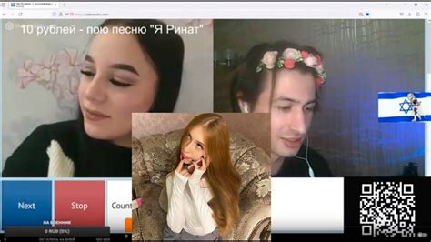 Ищем необходимый чат