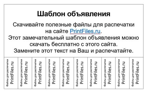 Ищем подходящий образец на картинке