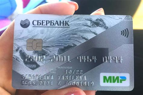 Какие регионы покрывает Сбербанк 2202