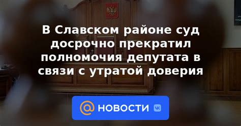 Каковы полномочия СДЭК в связи с юридическим статусом