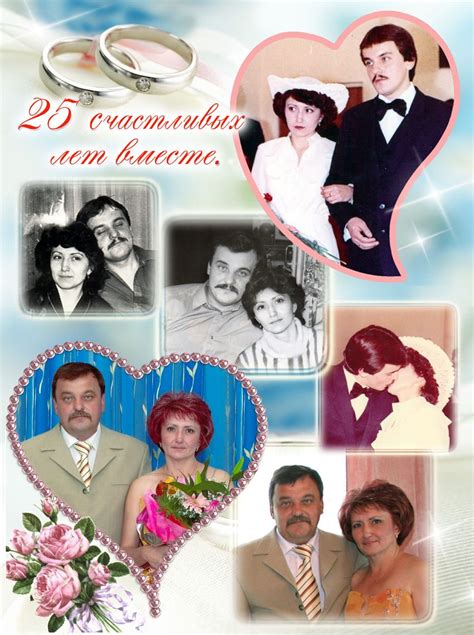 Какой юбилей свадьбы: семнадцать лет вместе