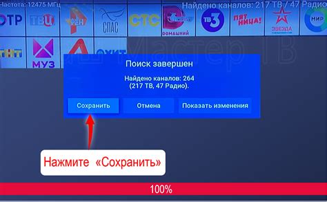 Как авторизоваться в приложении Триколор на телевизоре