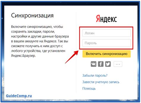 Как восстановить удаленное табло в Яндексе через архив
