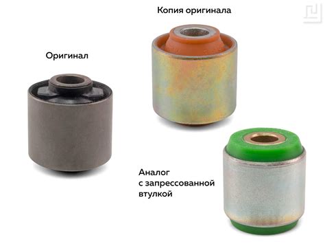 Как выбрать сайлентблоки с учетом условий эксплуатации