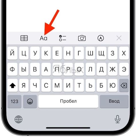 Как добавить подчеркивание на iPhone: практическое руководство