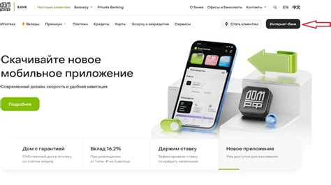 Как зарегистрировать личный кабинет