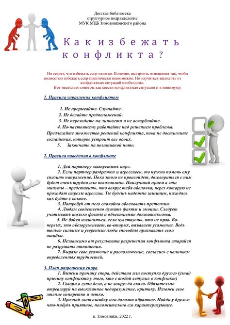 Как избежать конфликтов с автобусами на дороге