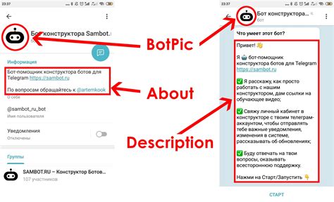Как изменить язык бота в Telegram