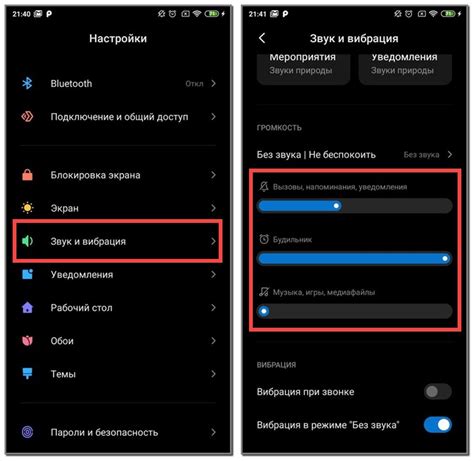 Как исправить пропажу звука