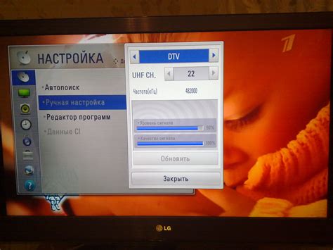 Как настроить
