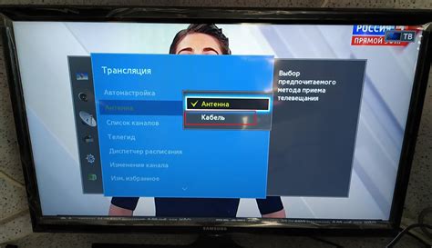 Как настроить Пирс ТВ на телевизоре