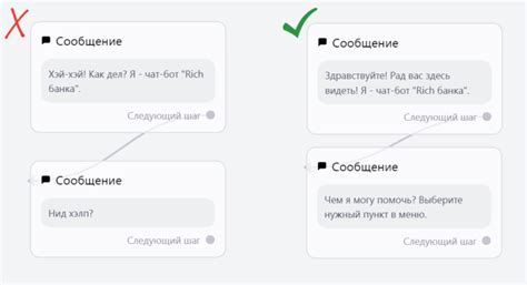 Как настроить ирис бота в чате