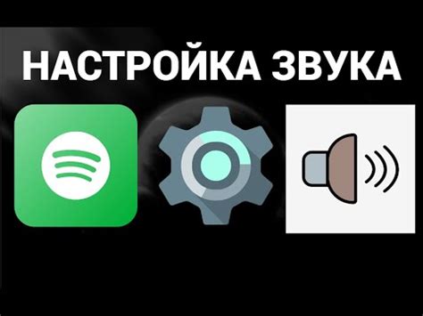 Как настроить качество видео и звука