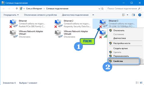 Как определить тип сетевого подключения: