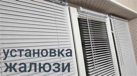 Как отключить жалюзи на кондиционере: пошаговая инструкция для пользователей