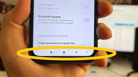 Как отключить кнопки громкости на Xiaomi Redmi Note 8 Pro