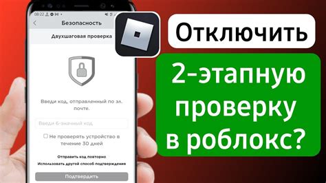 Как отключить чат в Роблоксе: подробное руководство