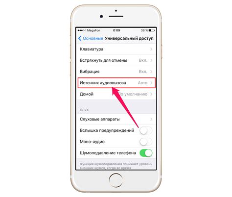 Как подключить громкую связь в Telegram на iPhone с использованием Bluetooth-гарнитуры
