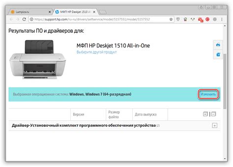 Как подключить принтер Hp Deskjet 2710 к телефону: инструкция